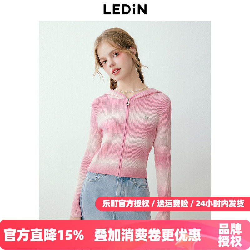 乐町少女粉色条纹针织开衫25年秋季新款修身上衣双拉链连帽外套