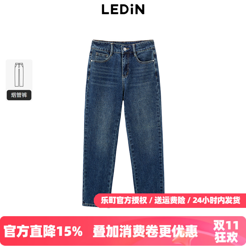 【商场同款】乐町2025秋季新款细节牛仔烟管裤百搭裤子C2HAF1327