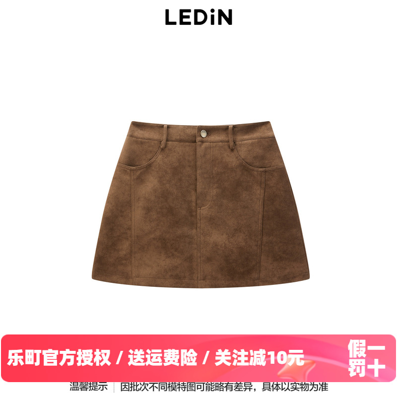 【商场同款】乐町基础分割仿皮裙冬季新款深棕A字裙C2GEE4204