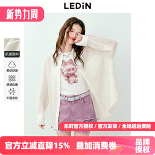 新款 乐町休闲宽松时尚 夏季 衬衫 肌理格纹别致衬衣 都市通勤长袖