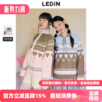 【LOTSYOU联名】乐町商场同款费尔岛线套衫2026春季毛衣C1EEE4415