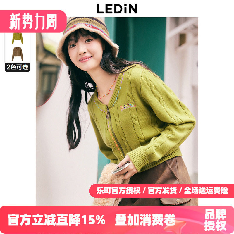 乐町麻花编织小开衫春季时尚休闲毛针织衫C2EDD4158