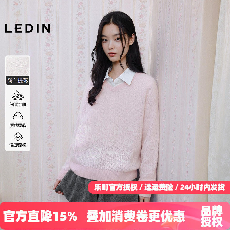 乐町宽松V领马海毛针织衫女25冬季新款甜美提花粉色内搭毛衣开衫