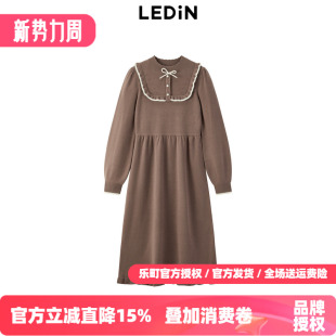 乐町甜美显瘦连衣裙春新款 清仓 温暖针织连衣裙C1FAE4617 反季