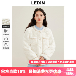 【反季清仓】乐町冬季甜美亮丝织带设计仿羊羔毛小香风毛毛外套女