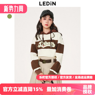 连帽卫衣女春季 乐町条纹短款 复古棕色C3BFD1202 清仓