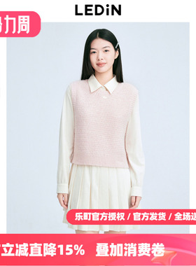 【商场同款】乐町两面穿线背心2026年春季新款针织毛衫C1EFE4F02