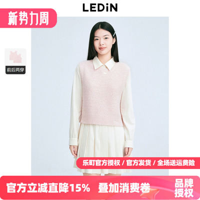 【商场同款】乐町两面穿线背心2026年春季新款针织毛衫C1EFE4F02