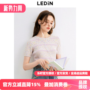 型针织衫 线套衫 春季 仿貂毛圆领短袖 新款 乐町甜美合体版