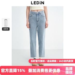 乐町小个子牛仔烟管裤2025年秋季新款韩系高腰女士百搭直筒裤子