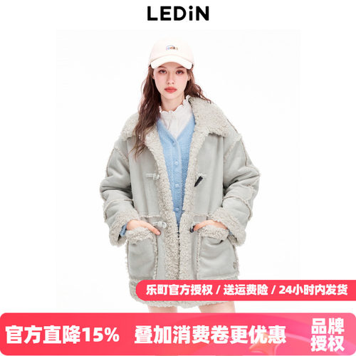 【LOTSYOU联名】乐町2025冬季新款翻领拼接外套上衣C1AEE4409