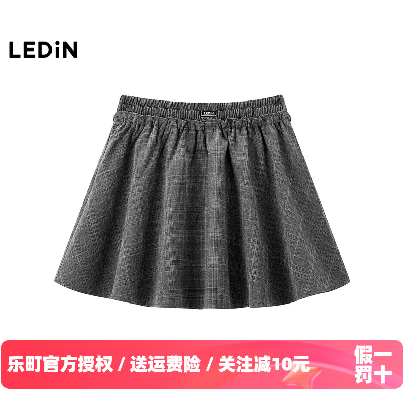 【商场同款】乐町绣标灰色短裙夏季新款显瘦A字半身裙C1GEF2725