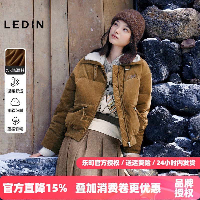乐町美拉德灯芯绒仿羊羔毛短款羽绒服女装25冬季新款短款保暖外套