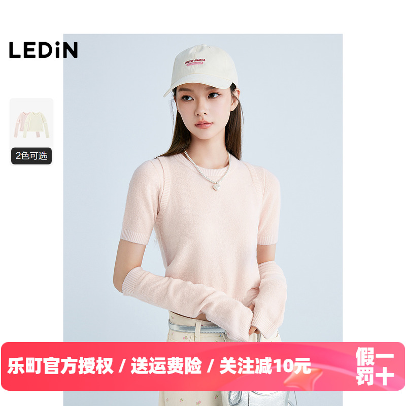 【商场同款】乐町韩系温柔袖套套衫25秋季新款针织毛衣C1EEF1416