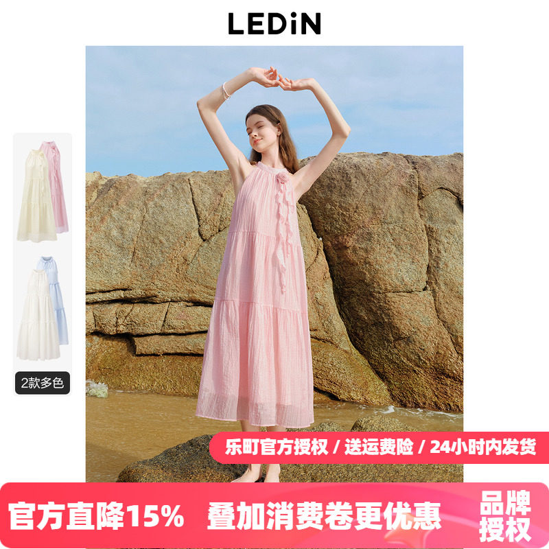 乐町山茶少女连衣裙秋季新款肌理感挂脖长裙度假风飘带连衣裙