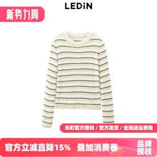 商场同款 新款 乐町条纹假两件修身 2026春季 毛衣C2EEF1128 线衫