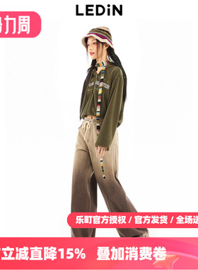 【清仓】乐町工装渐变牛仔宽松时尚阔腿裤女牛仔裤C2HAD4152