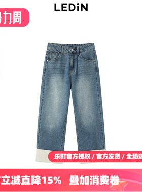 乐町翻脚口九分牛仔直筒裤2026年新款裤子C2HAE2C01