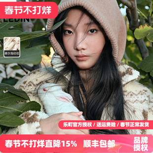 乐町仿羊羔毛兔子费尔岛印花面包羽绒服女25冬季新款下摆可收外套