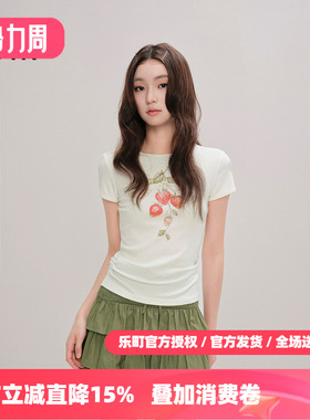 【商场同款】乐町修身印花白色短袖早春新款遮肉半袖T恤C1CNF3143