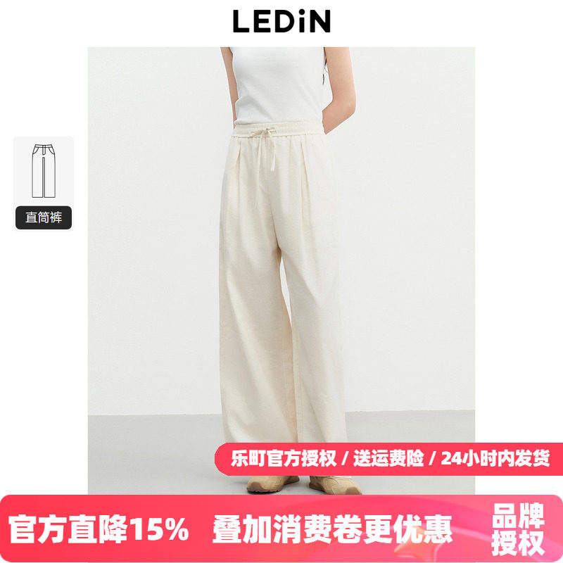 乐町阔腿棉麻裤时尚百搭2025年秋季新款少女休闲松紧腰简约长裤