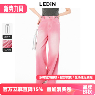 商场同款 裤 乐町调节袢牛仔阔腿裤 春季 子C2HAE3219 2026年新款