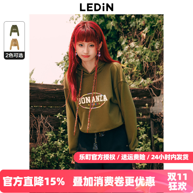 【清仓】乐町连帽卫衣复古短上衣彩圈字母短款卫衣C2CRD4117