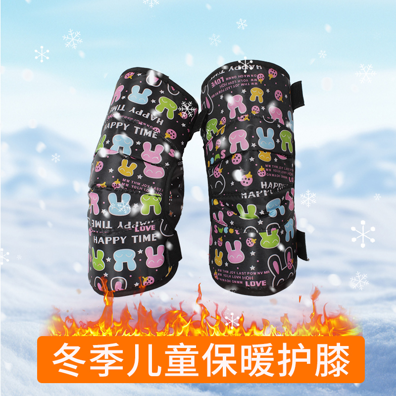 冬天电动车骑车专用女士儿童护膝保暖防风防寒电瓶车冬季护腿护具