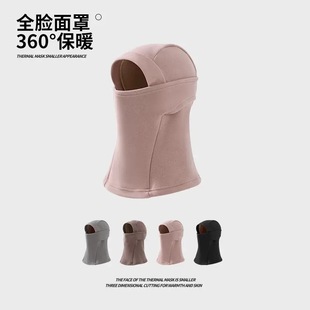 冬季保暖头套男女防风帽防寒面罩冬天骑行电动车加绒围脖护脸口罩