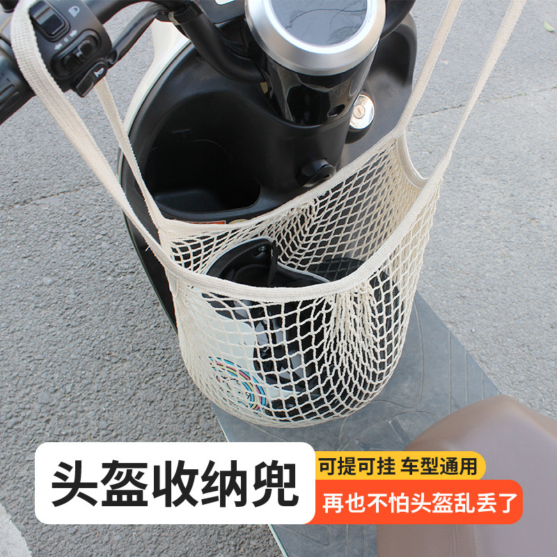 电动车前置物兜收纳袋图片
