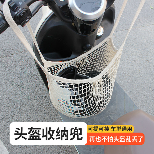 电动车前置物兜收纳袋