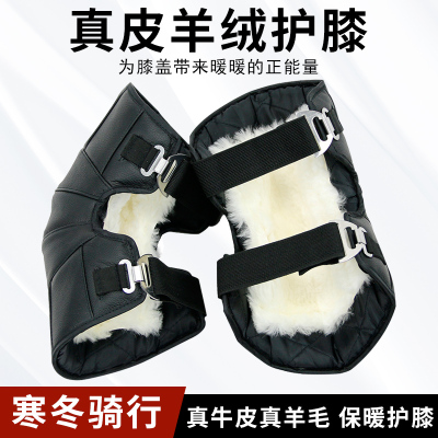 摩托车护膝冬季保暖加厚