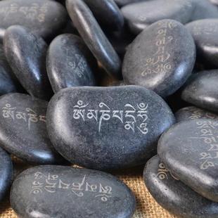 玛尼石结缘六字真言嘛尼石观音心咒藏文雕刻西藏放生用品深刻