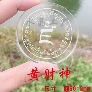 黄财供坛城龙王坛城水解脱六字真言六道金刚大随求金刚藏大圆满