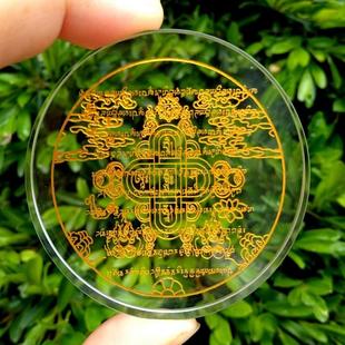 龙王坛城六字真言玛尼石大明咒龙王坛城图雕刻水晶方块圆形