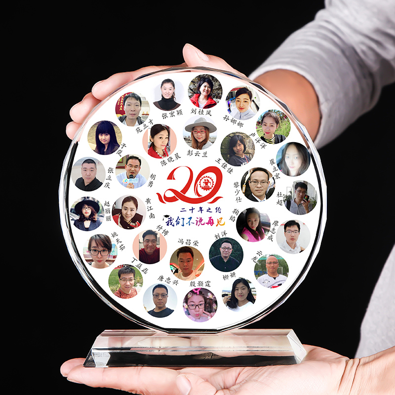 老同学聚会纪念品水晶毕业照片定制留念创意实用礼品十20周年相框