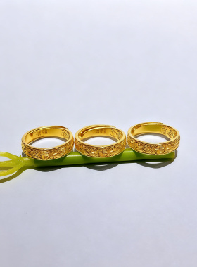 金包银蜜蜂刻字定制女戒
