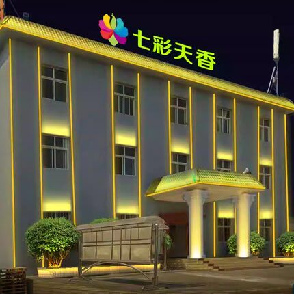 富源七彩天香核桃乳植物蛋白饮料饮品厂家直销  招代理     团购