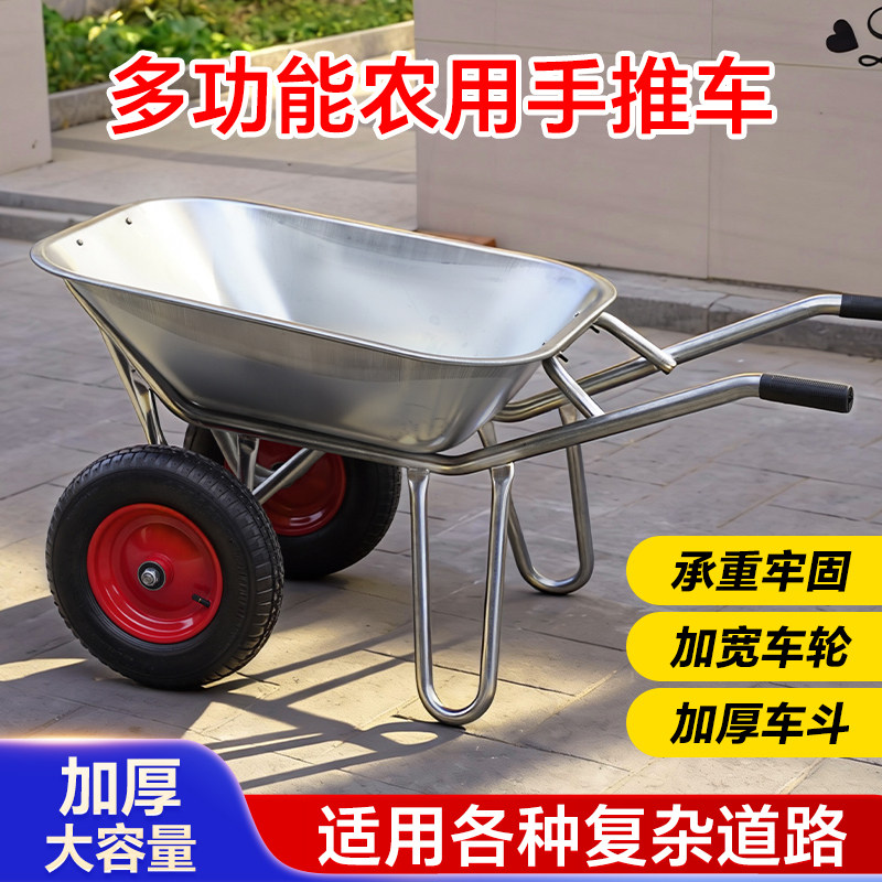 加厚农用小推车独轮手推车工地建筑用推沙石子家用推垃圾蔬菜水果