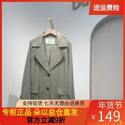 朵以2025春秋新款正品休闲时尚气质中长款风衣女垂感宽松薄款外套