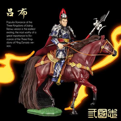古代三国演义吕布手办模型玩具