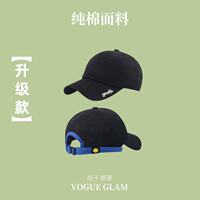 Beige baseball cap for women, spring and autumn style, face-enhancing small baseball cap, Japanese soft top, summer versatile hat, ins trendy brand for men thumbnail 7
