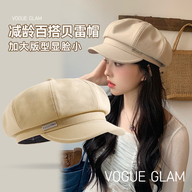 贝雷帽女2026新款韩版时尚百搭大头围八角帽显脸小春秋鸭舌画家帽