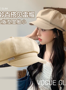 贝雷帽女2026新款韩版时尚