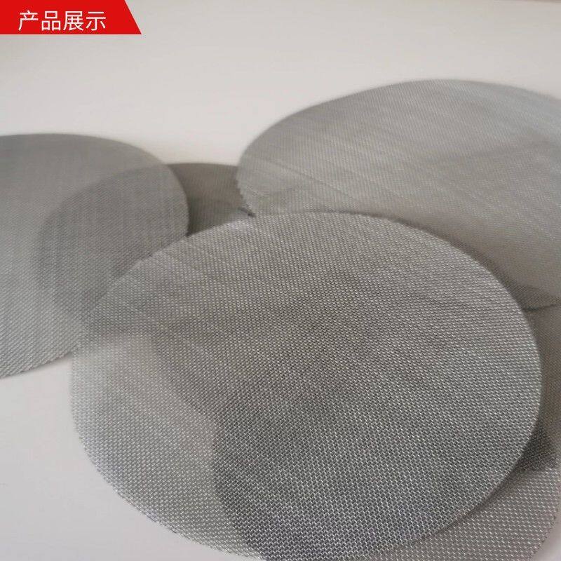 8片艾炙铁圆网片加厚耐烧防烫伤隔掉灰 304不锈钢艾罐盒网片托垫