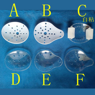 ABS圆孔眼罩术后眼睛部透气 防触压透明白勺型独眼贴防护单眼罩