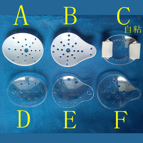 ABS塑料硬眼罩术后眼睛部透气 防触压透明白勺型独眼贴防护单眼罩