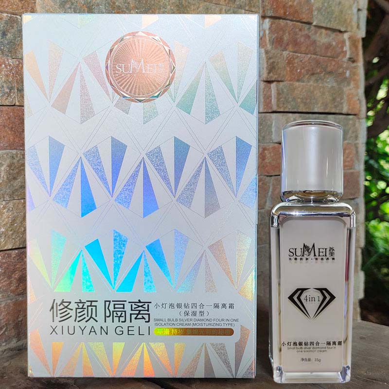苏美小灯泡银钻四合一隔离霜35g