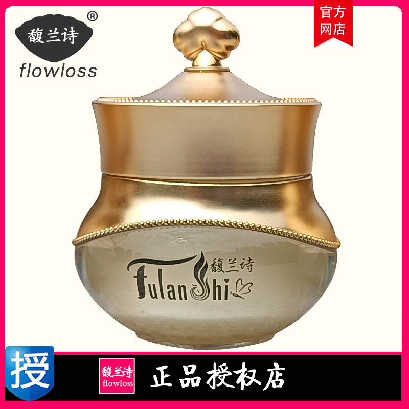 苏美美氨基酸活肤亮颜养颜保湿润肤日霜嫩皙塑颜保湿晚霜遮瑕霜