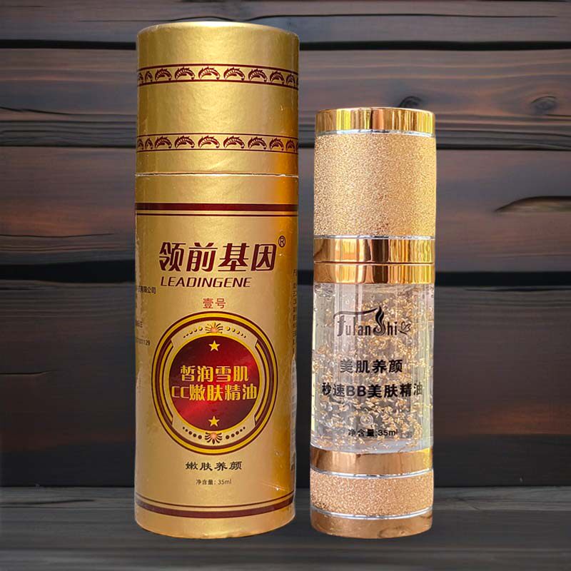 馥兰诗领前基因皙润雪肌CC嫩肤精油补水保湿提亮肤色35ml